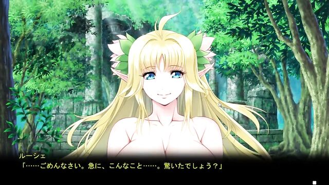 Welcome! To the horny elf forest Eroge Ruche PC 1