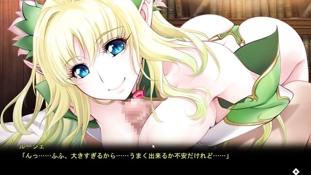 Welcome! To the horny elf forest Eroge Ruche PC 1