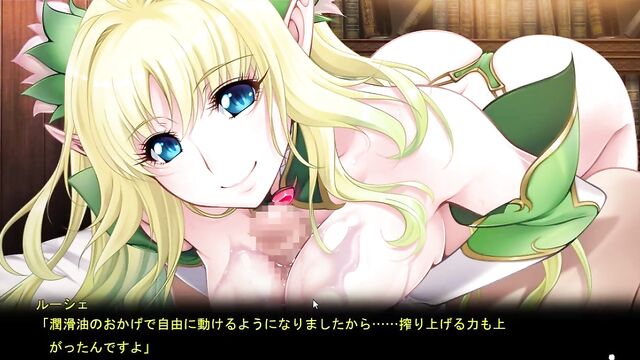 Welcome! To the horny elf forest Eroge Ruche PC 1