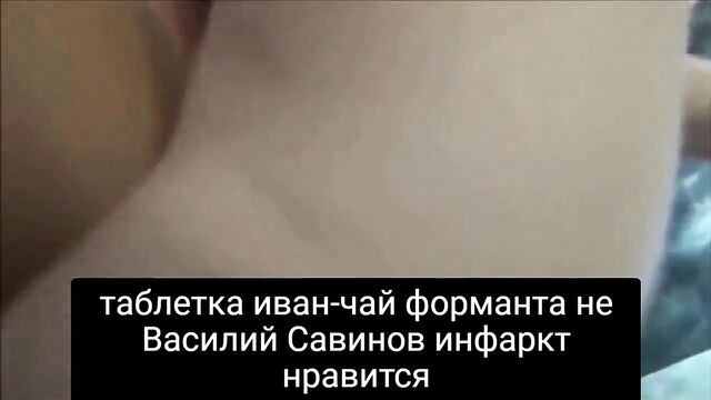 Cheating Russian Stepmom does Anal (Translation Included)