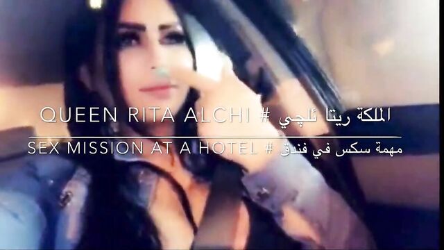 Arab Iraqi Porn star RITA ALCHI Sex Mission In Hotel