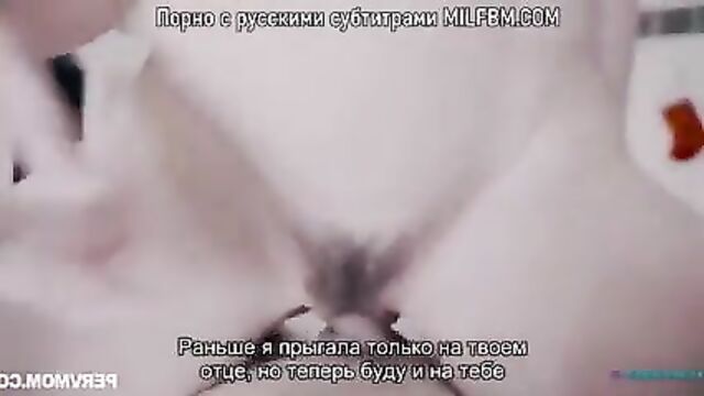 Russian Subtitles milf step mom