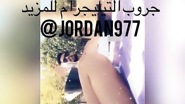 Hot Jordanian Arab taking big dick anally