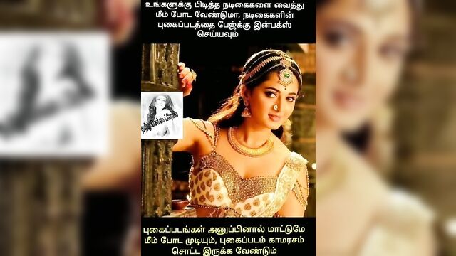 Tamil actress hot memes tribute