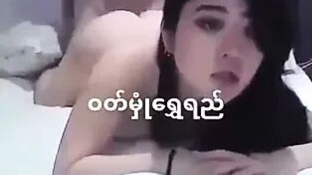 Wutt hmone shwe yi beautiful myanmar actress being fucked