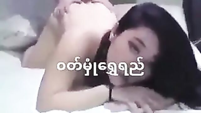 Wutt hmone shwe yi beautiful myanmar actress being fucked