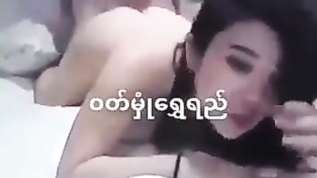 Wutt hmone shwe yi beautiful myanmar actress being fucked