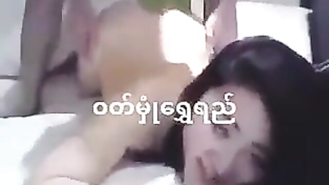 Wutt hmone shwe yi beautiful myanmar actress being fucked