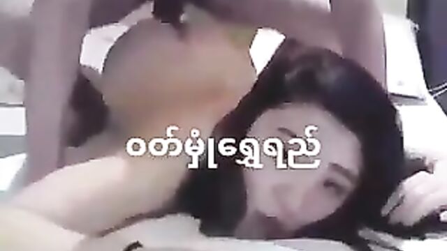 Wutt hmone shwe yi beautiful myanmar actress being fucked