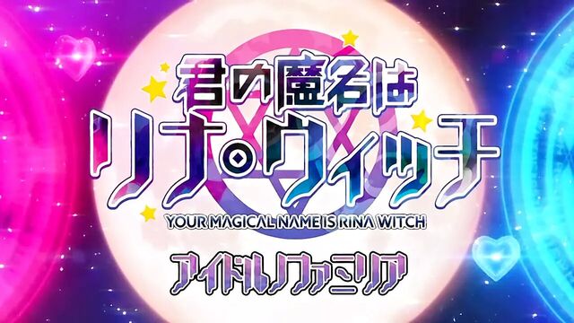 Kimi no Mana wa Rina Witch 01