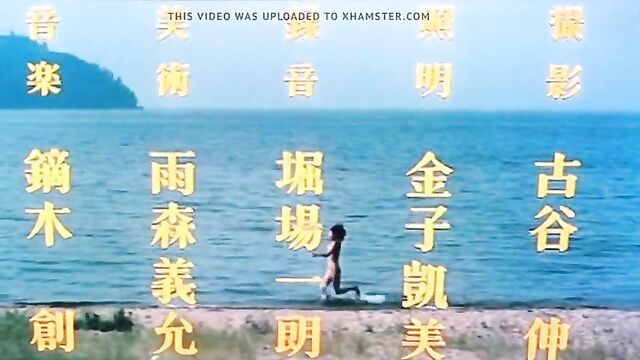 Onsen Mimizu Geisha Trailer with Reiko Ike and Miki Sugimoto